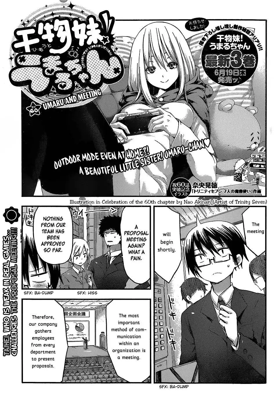 Himouto! Umaru-chan Chapter 60 1